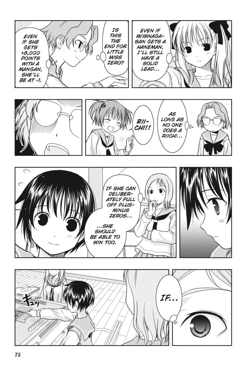 Read Saki chapter 0.3 image 10 on Lezhin