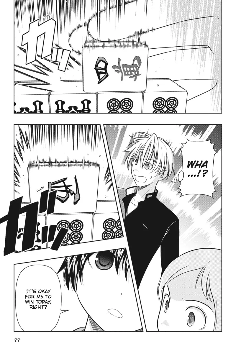 Read Saki chapter 0.3 image 12 on Lezhin
