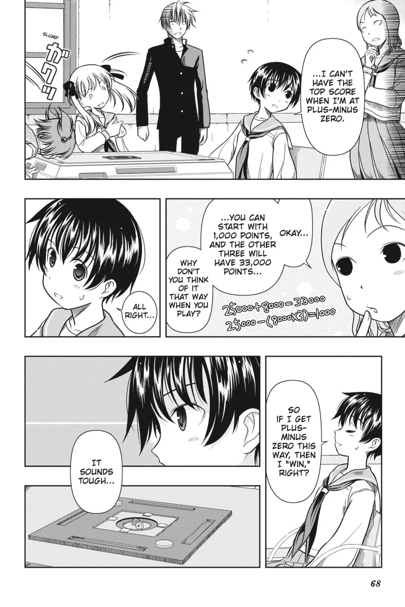 Read Saki chapter 0.3 image 3 on Lezhin