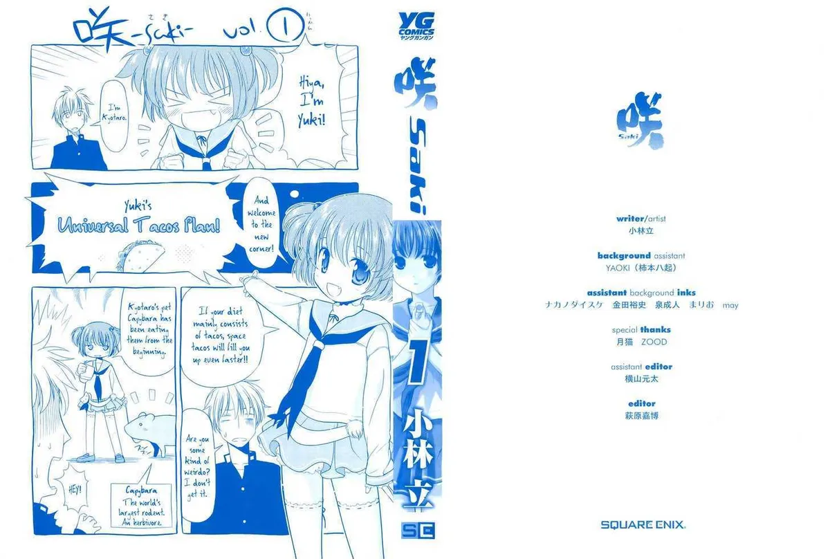 Read Saki chapter 0.98 image 1 on Lezhin
