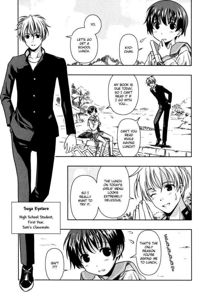 Read Saki chapter 0.98 image 11 on Lezhin