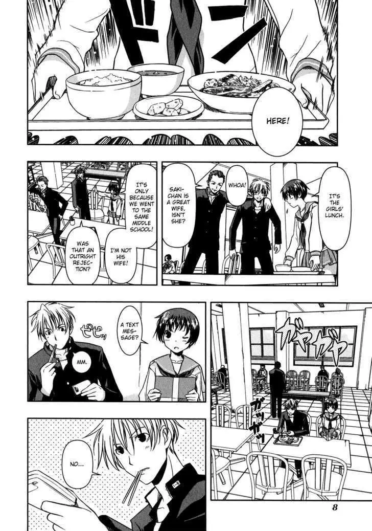 Read Saki chapter 0.98 image 12 on Lezhin
