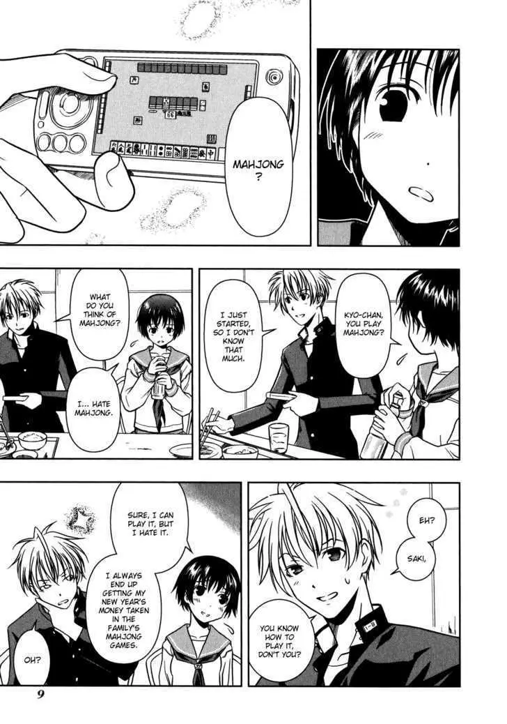 Read Saki chapter 0.98 image 13 on Lezhin