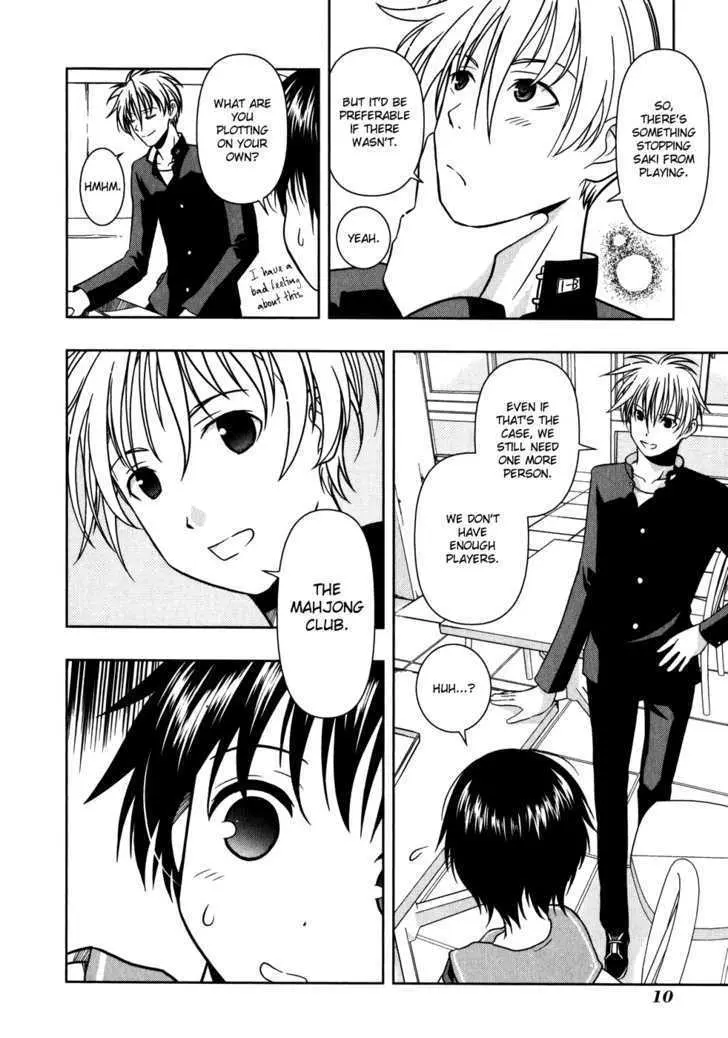 Read Saki chapter 0.98 image 14 on Lezhin