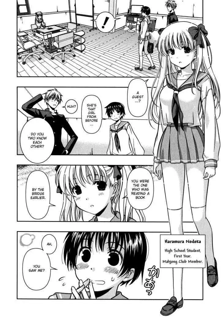 Read Saki chapter 0.98 image 16 on Lezhin