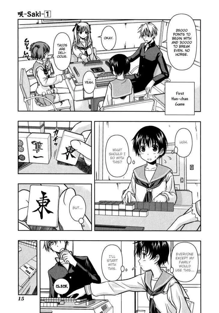 Read Saki chapter 0.98 image 19 on Lezhin