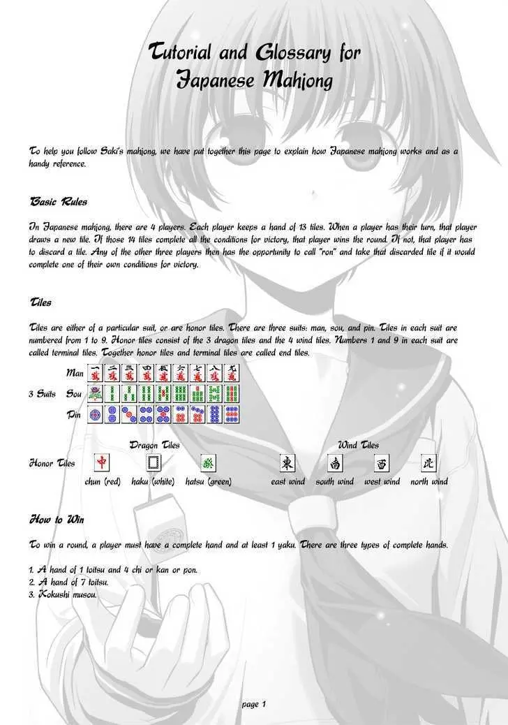 Read Saki chapter 0.98 image 2 on Lezhin
