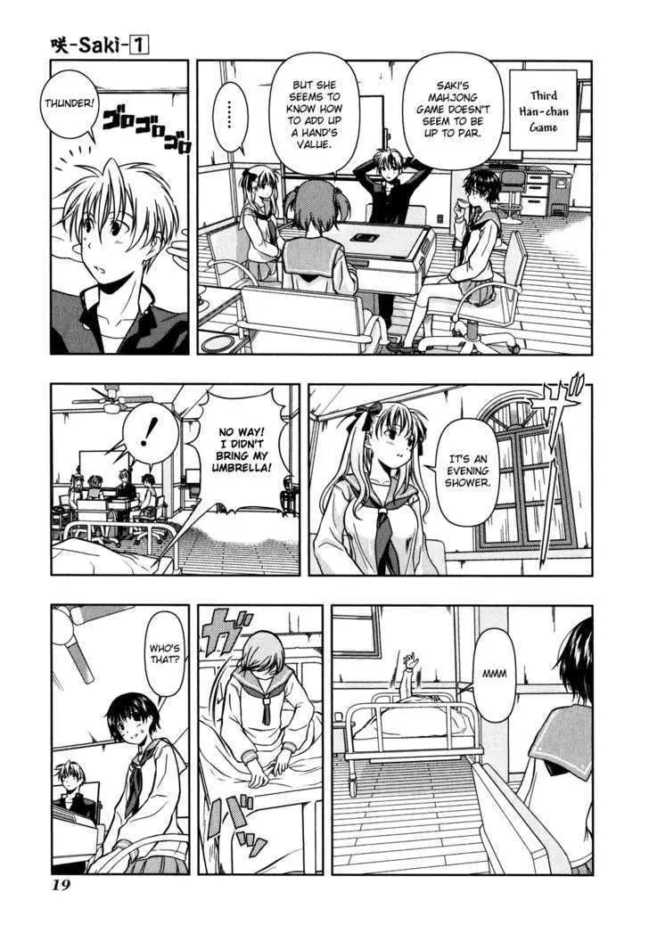 Read Saki chapter 0.98 image 23 on Lezhin