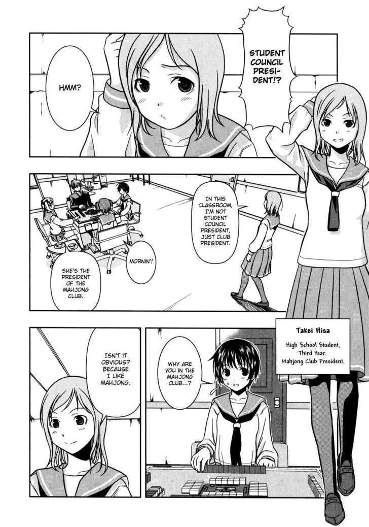 Read Saki chapter 0.98 image 24 on Lezhin