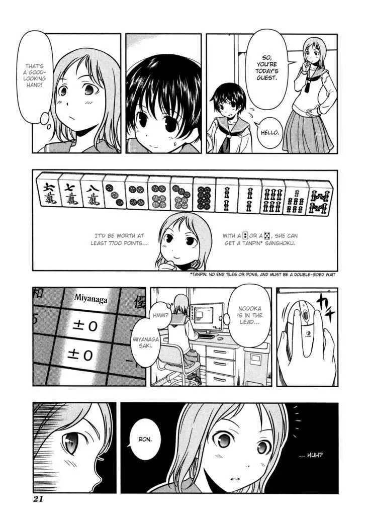 Read Saki chapter 0.98 image 25 on Lezhin