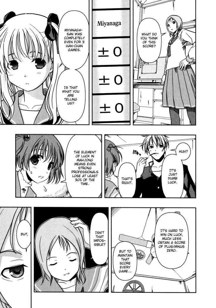 Read Saki chapter 0.98 image 29 on Lezhin
