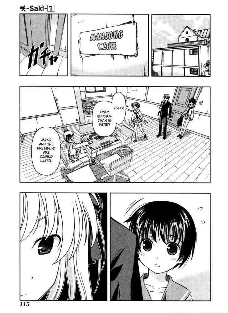 Read Saki chapter 0.99 image 14 on Lezhin
