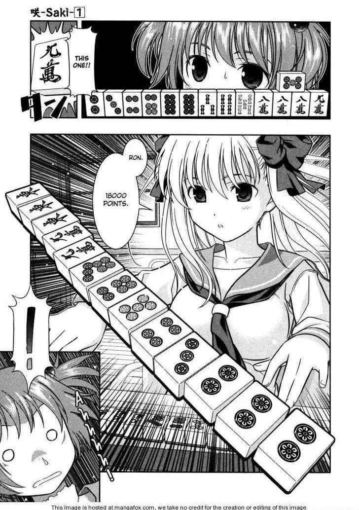 Read Saki chapter 0.99 image 18 on Lezhin