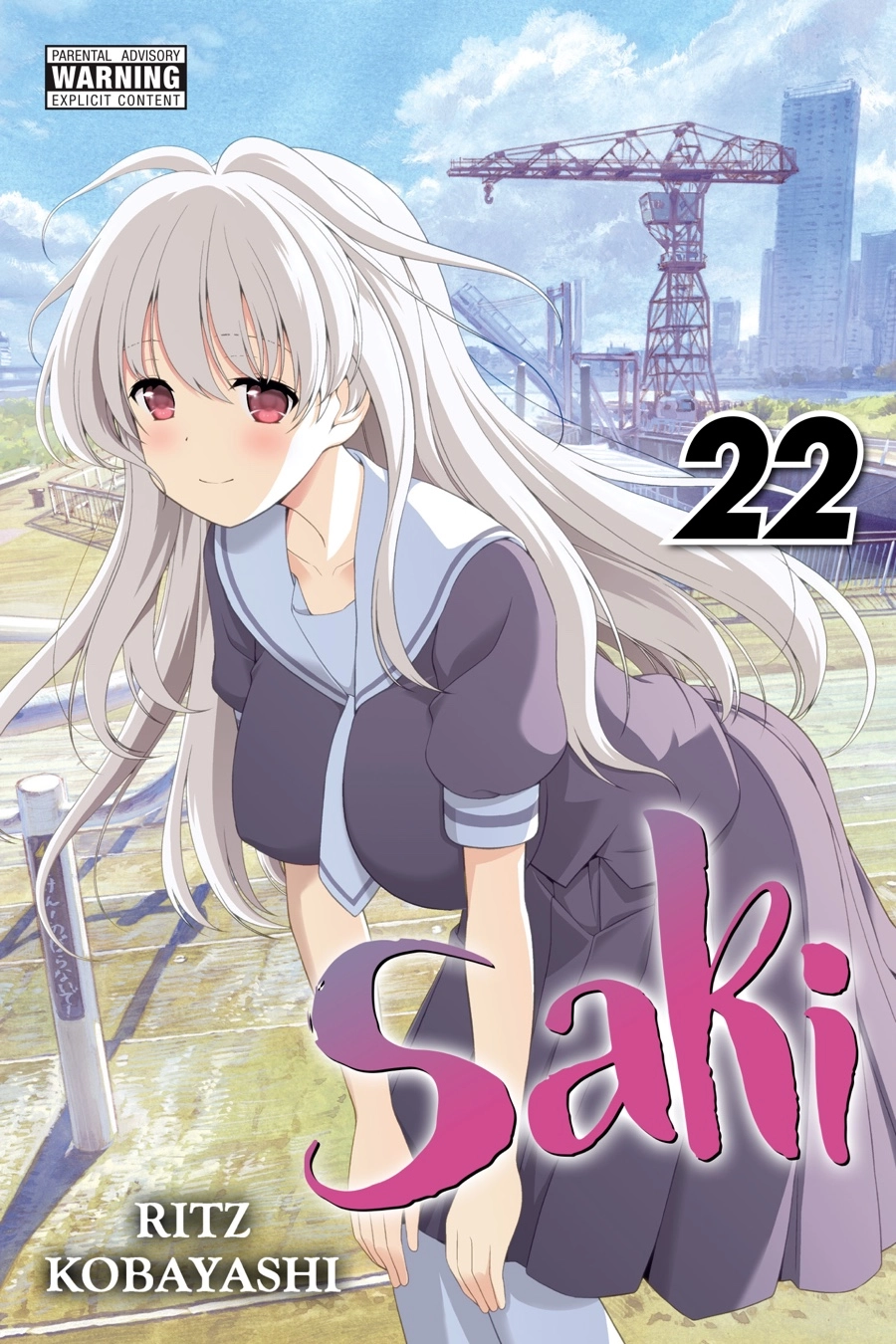 Read Saki chapter 0 image 0 on Lezhin