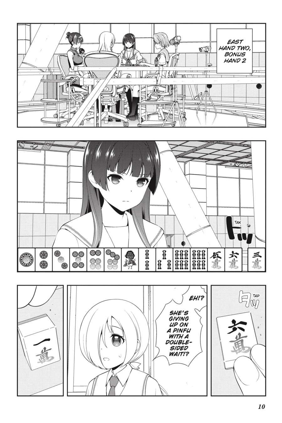 Read Saki chapter 0 image 10 on Lezhin