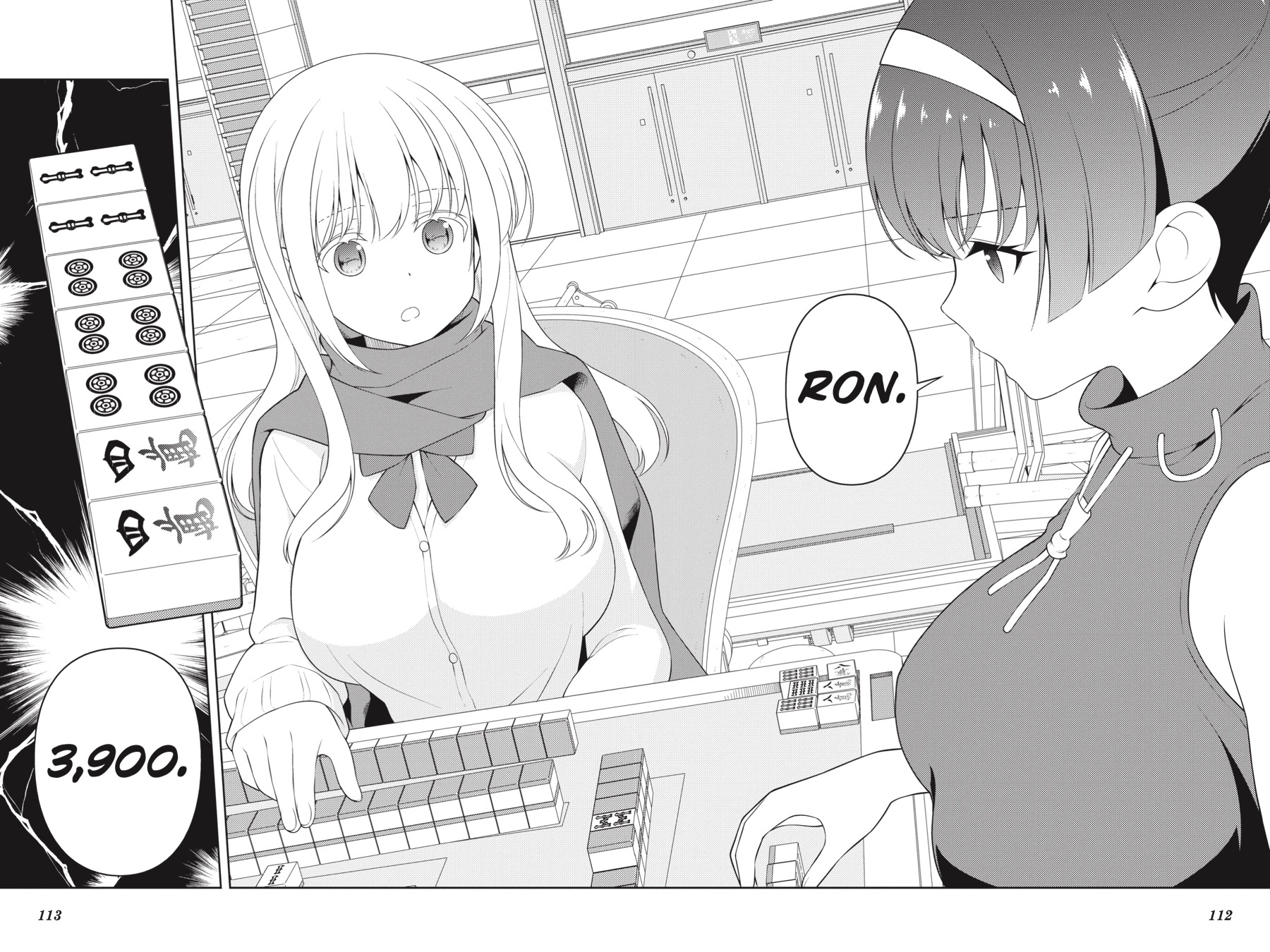 Read Saki chapter 0 image 101 on Lezhin