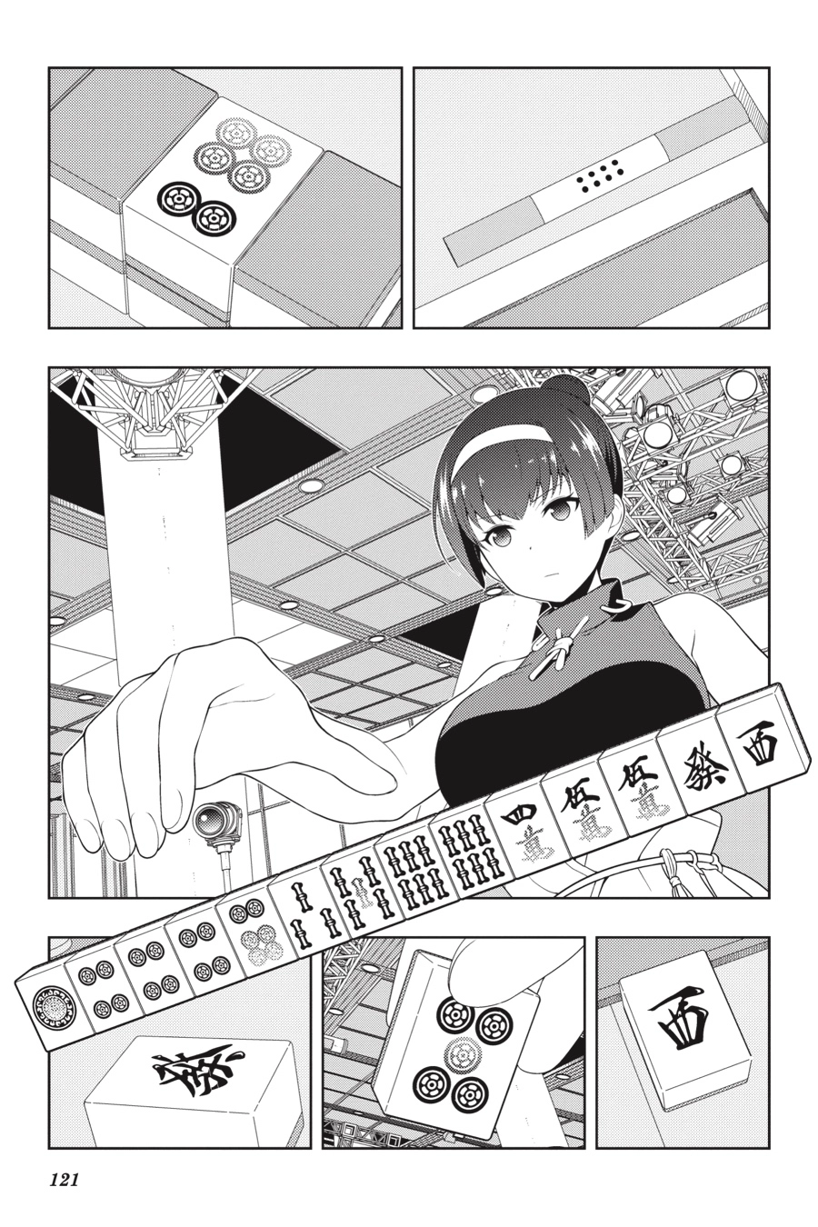 Read Saki chapter 0 image 108 on Lezhin