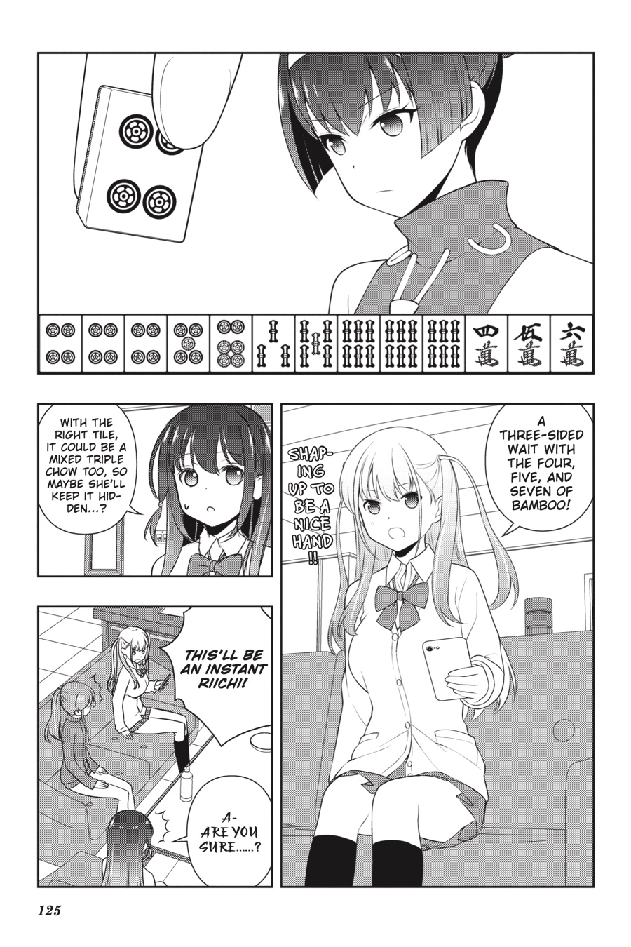 Read Saki chapter 0 image 112 on Lezhin