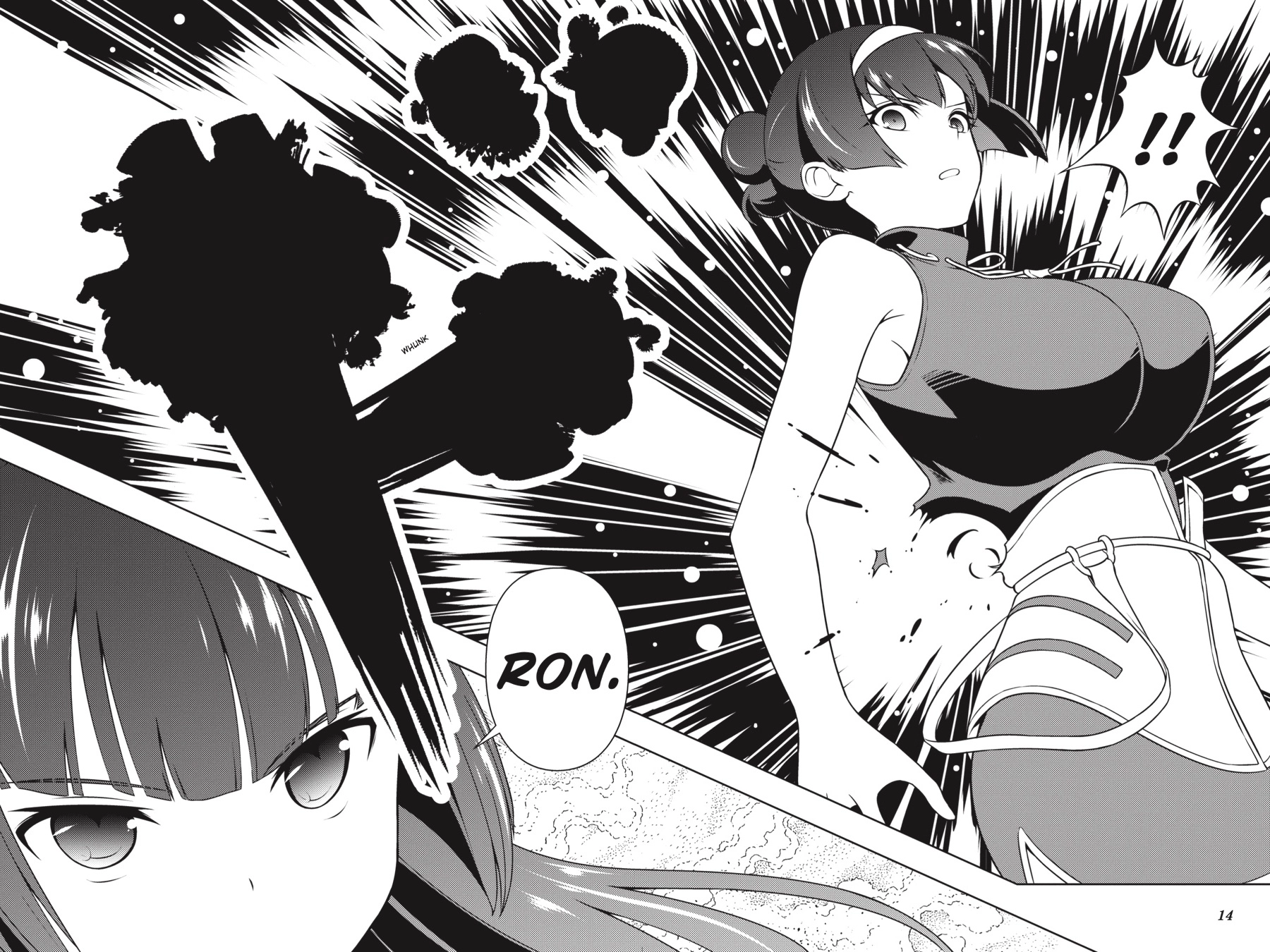 Read Saki chapter 0 image 13 on Lezhin