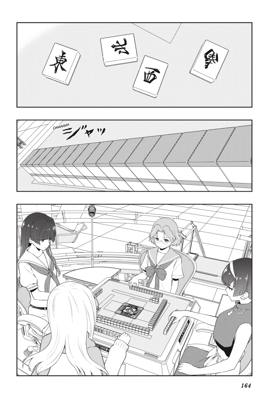 Read Saki chapter 0 image 148 on Lezhin