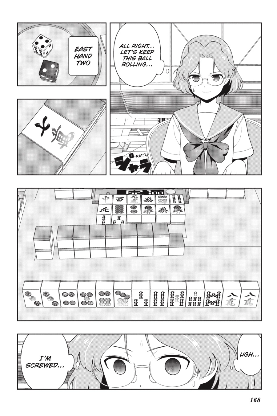 Read Saki chapter 0 image 152 on Lezhin