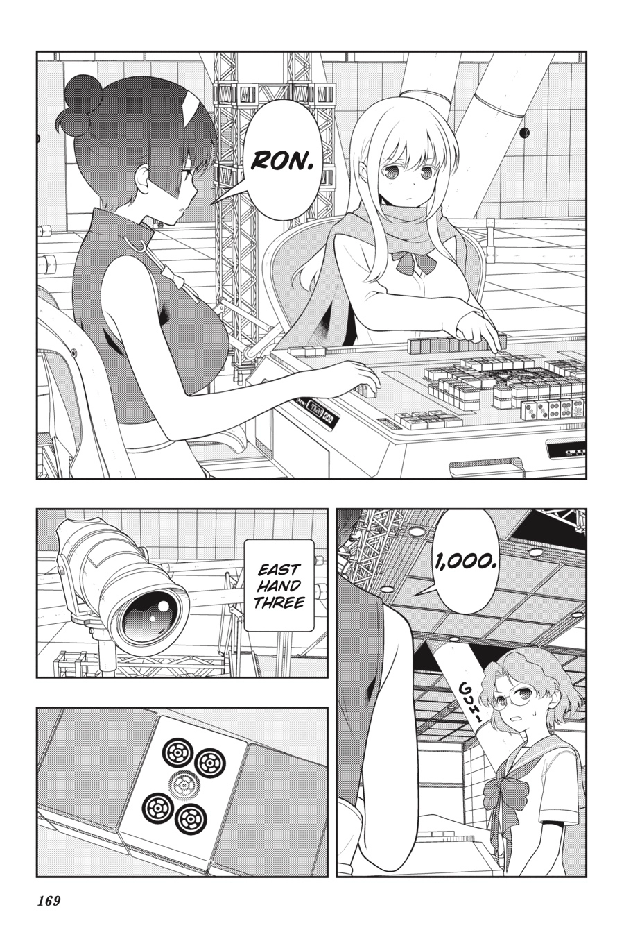 Read Saki chapter 0 image 153 on Lezhin