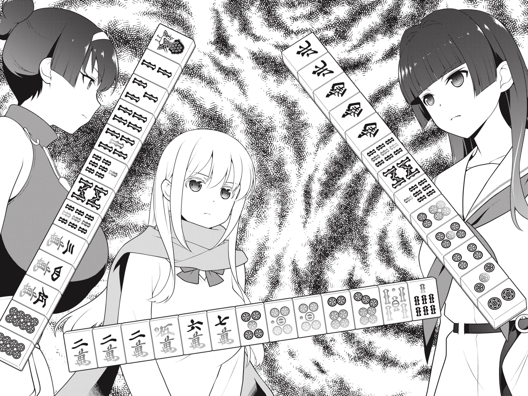 Read Saki chapter 0 image 160 on Lezhin