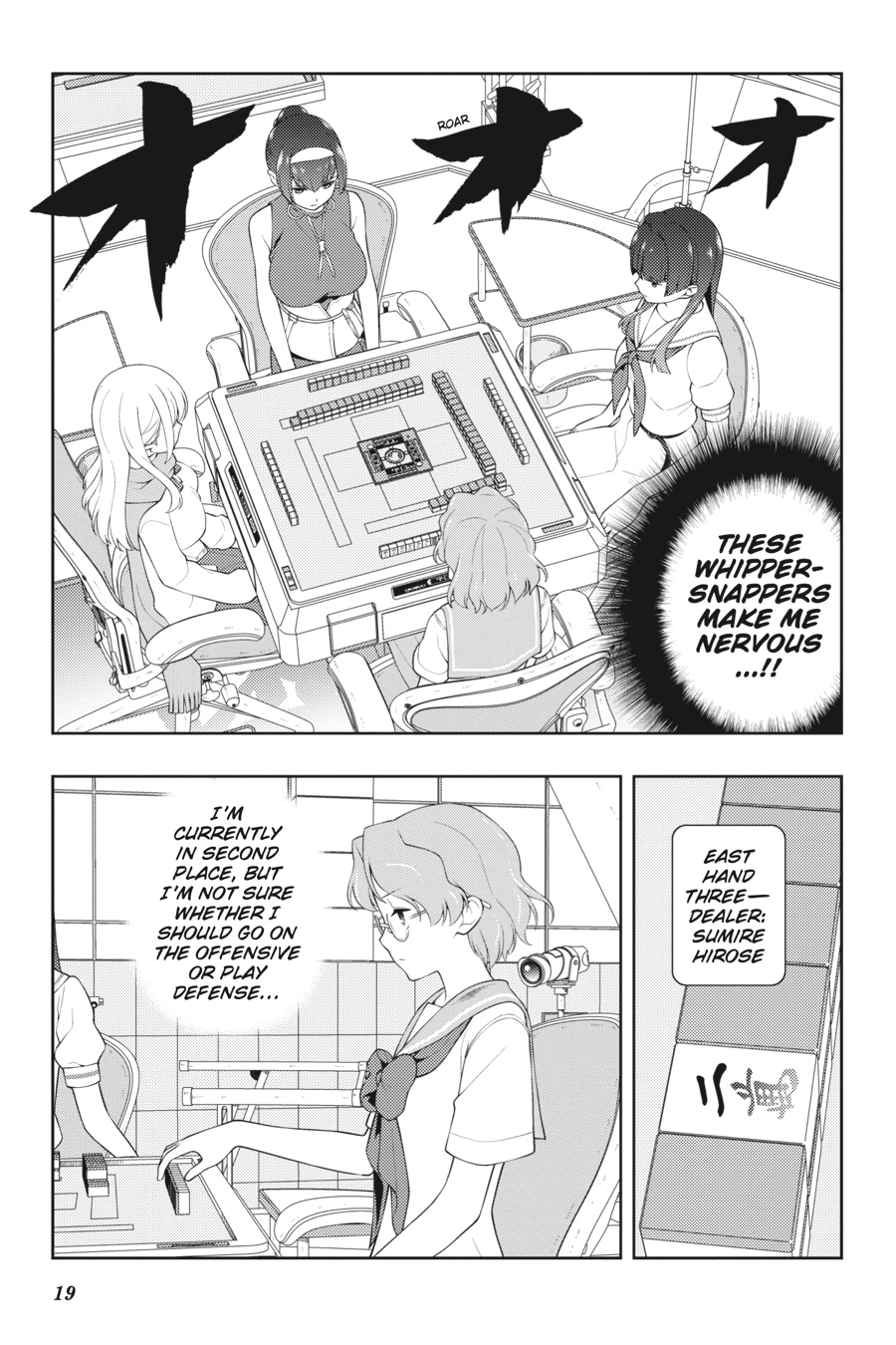 Read Saki chapter 0 image 17 on Lezhin
