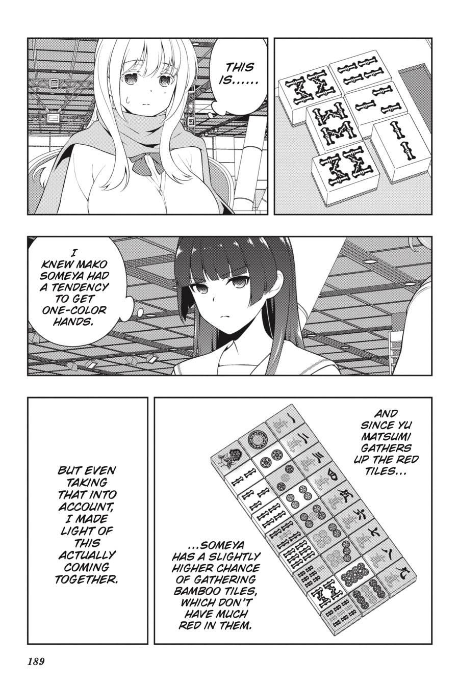 Read Saki chapter 0 image 172 on Lezhin