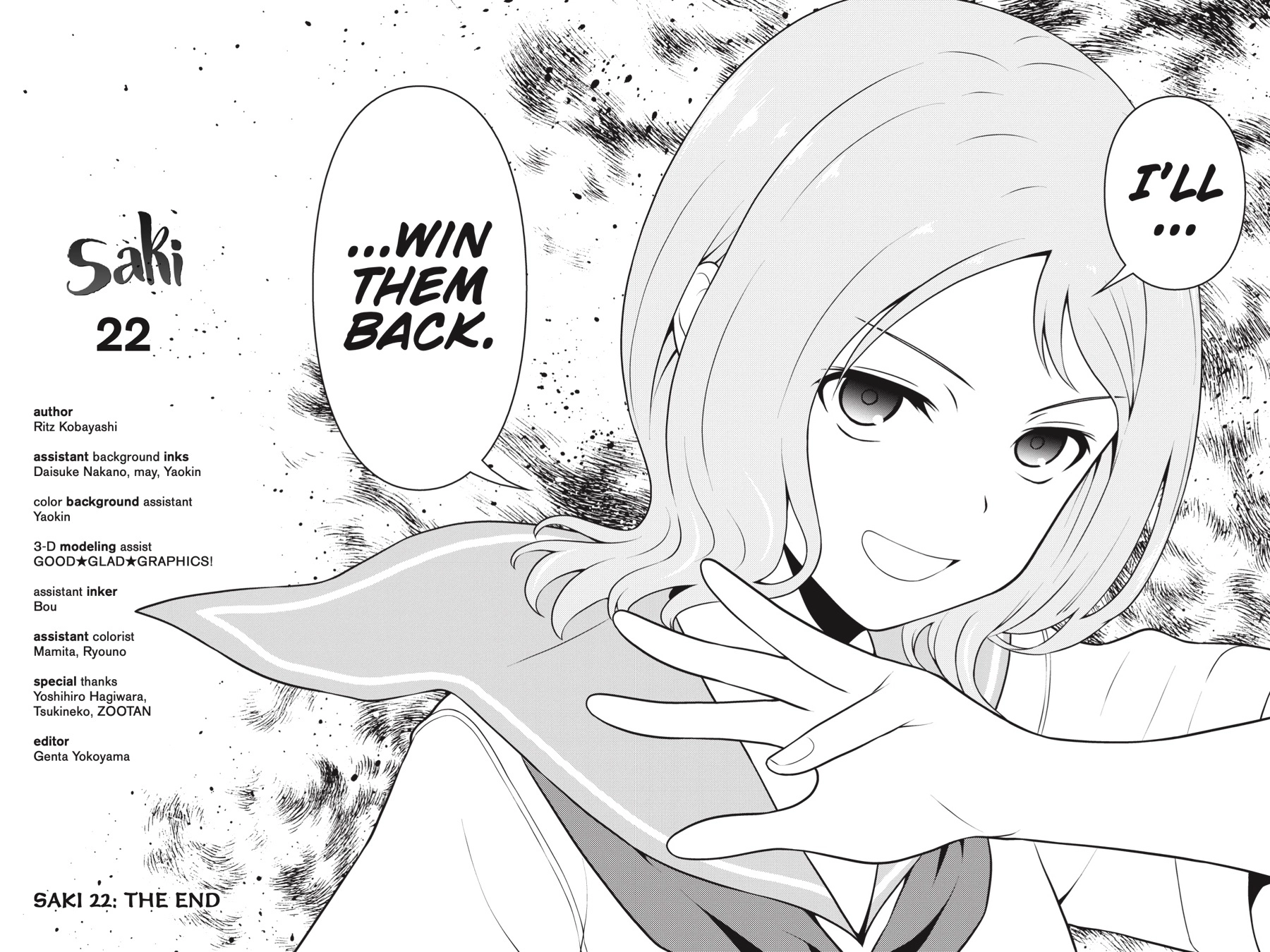 Read Saki chapter 0 image 180 on Lezhin
