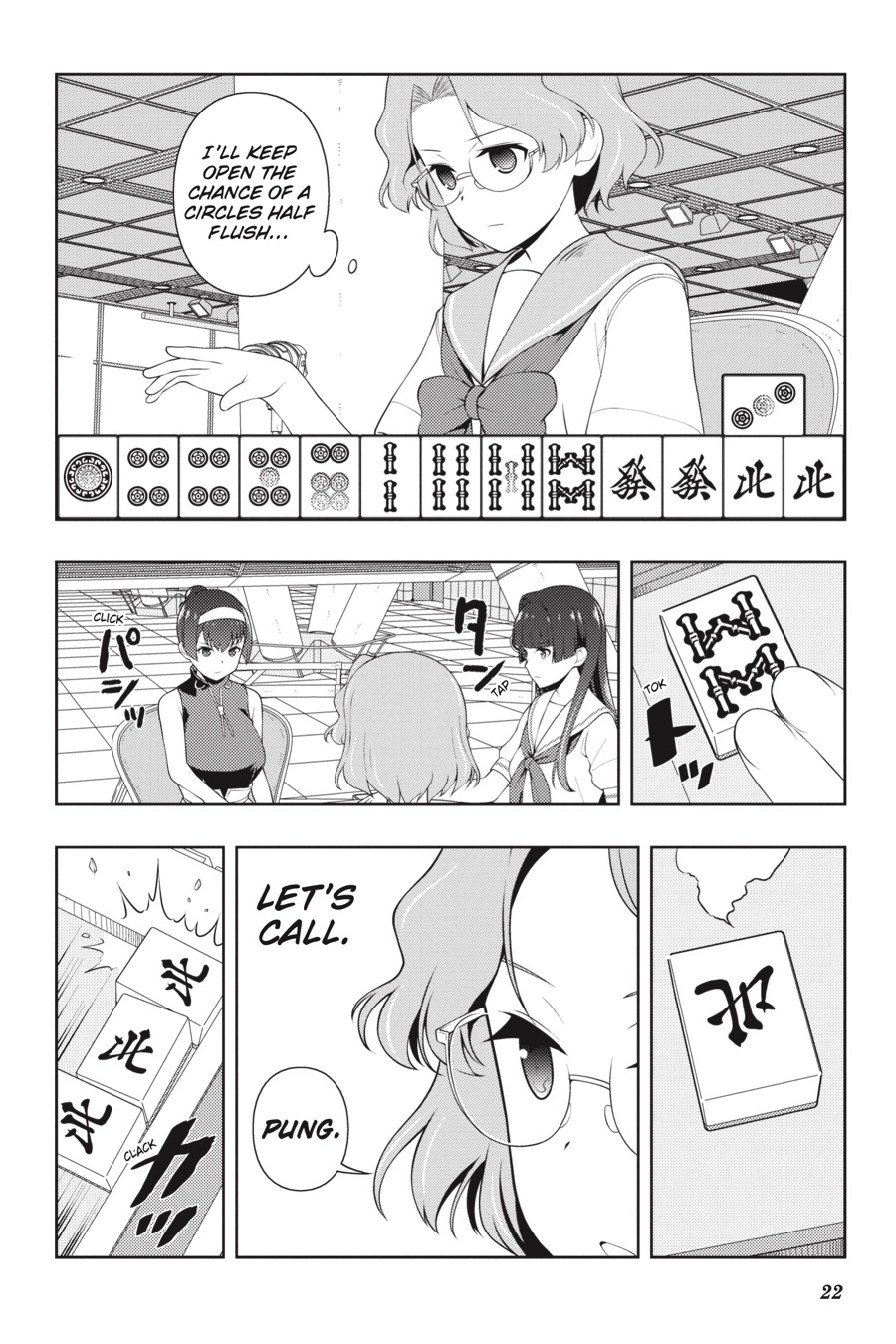 Read Saki chapter 0 image 20 on Lezhin
