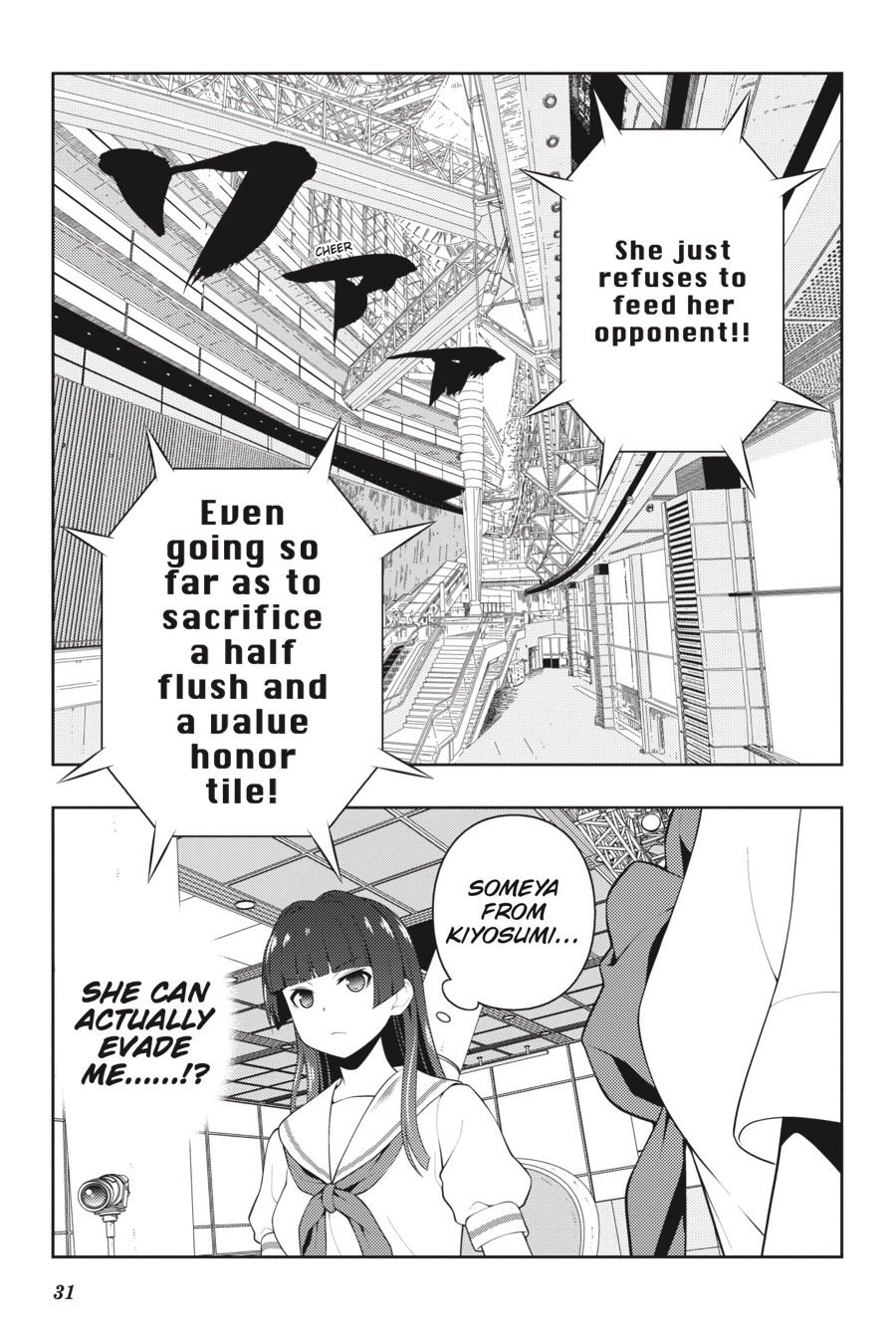 Read Saki chapter 0 image 28 on Lezhin