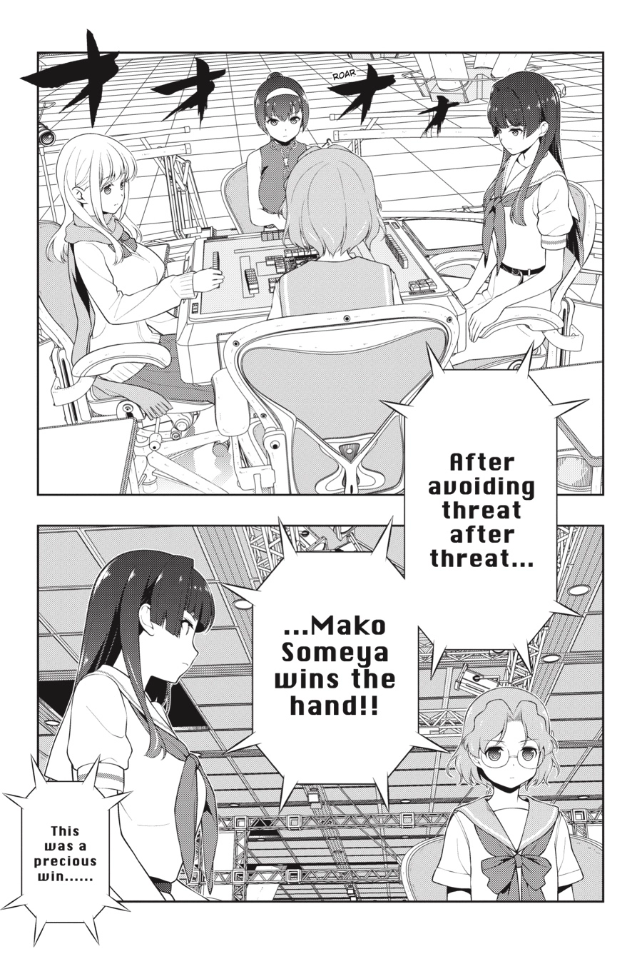 Read Saki chapter 0 image 32 on Lezhin