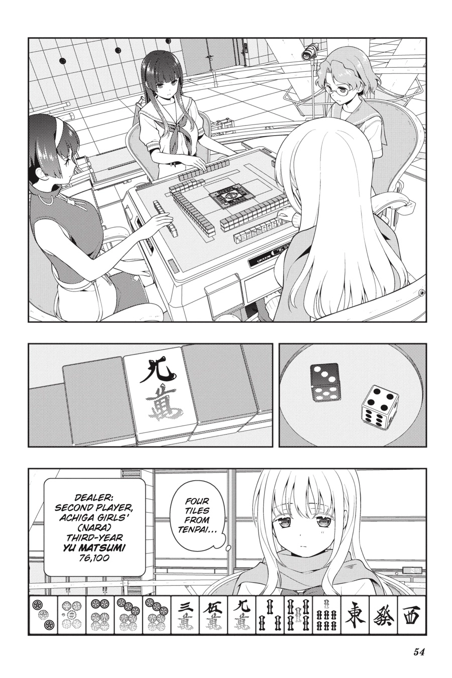 Read Saki chapter 0 image 48 on Lezhin