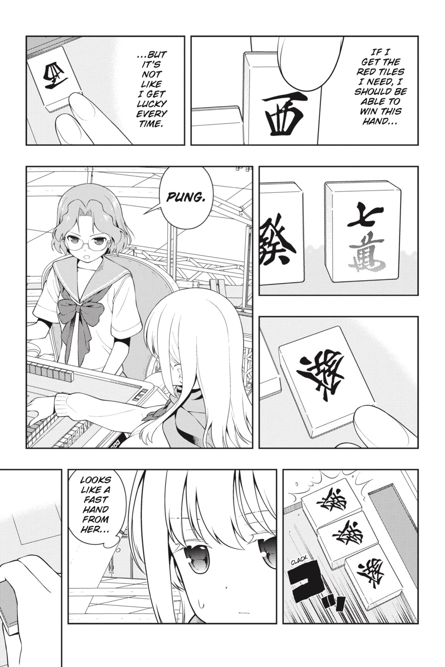 Read Saki chapter 0 image 49 on Lezhin