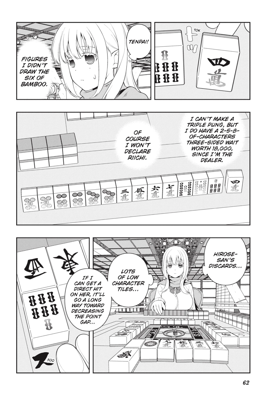 Read Saki chapter 0 image 56 on Lezhin