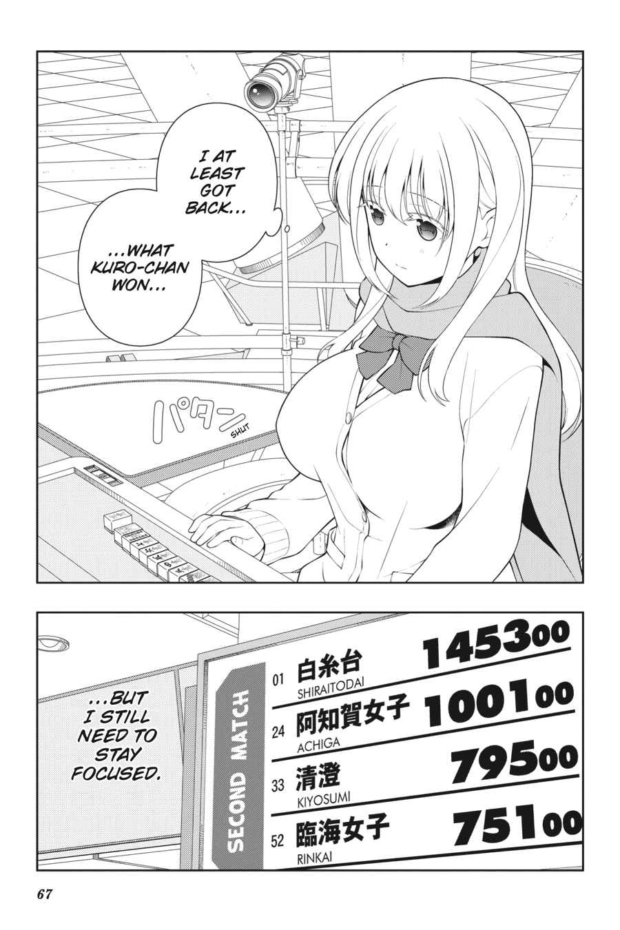 Read Saki chapter 0 image 60 on Lezhin