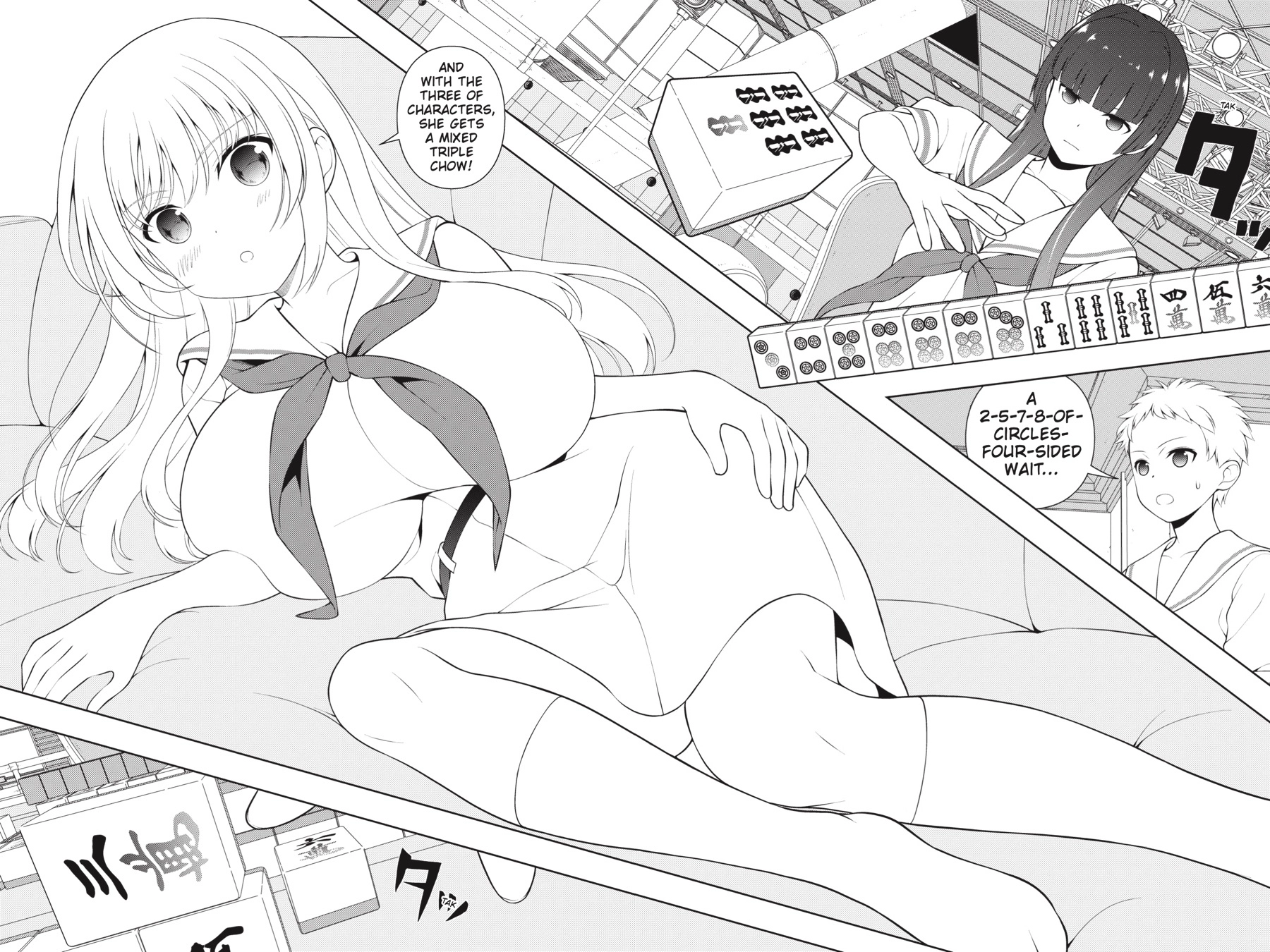Read Saki chapter 0 image 68 on Lezhin
