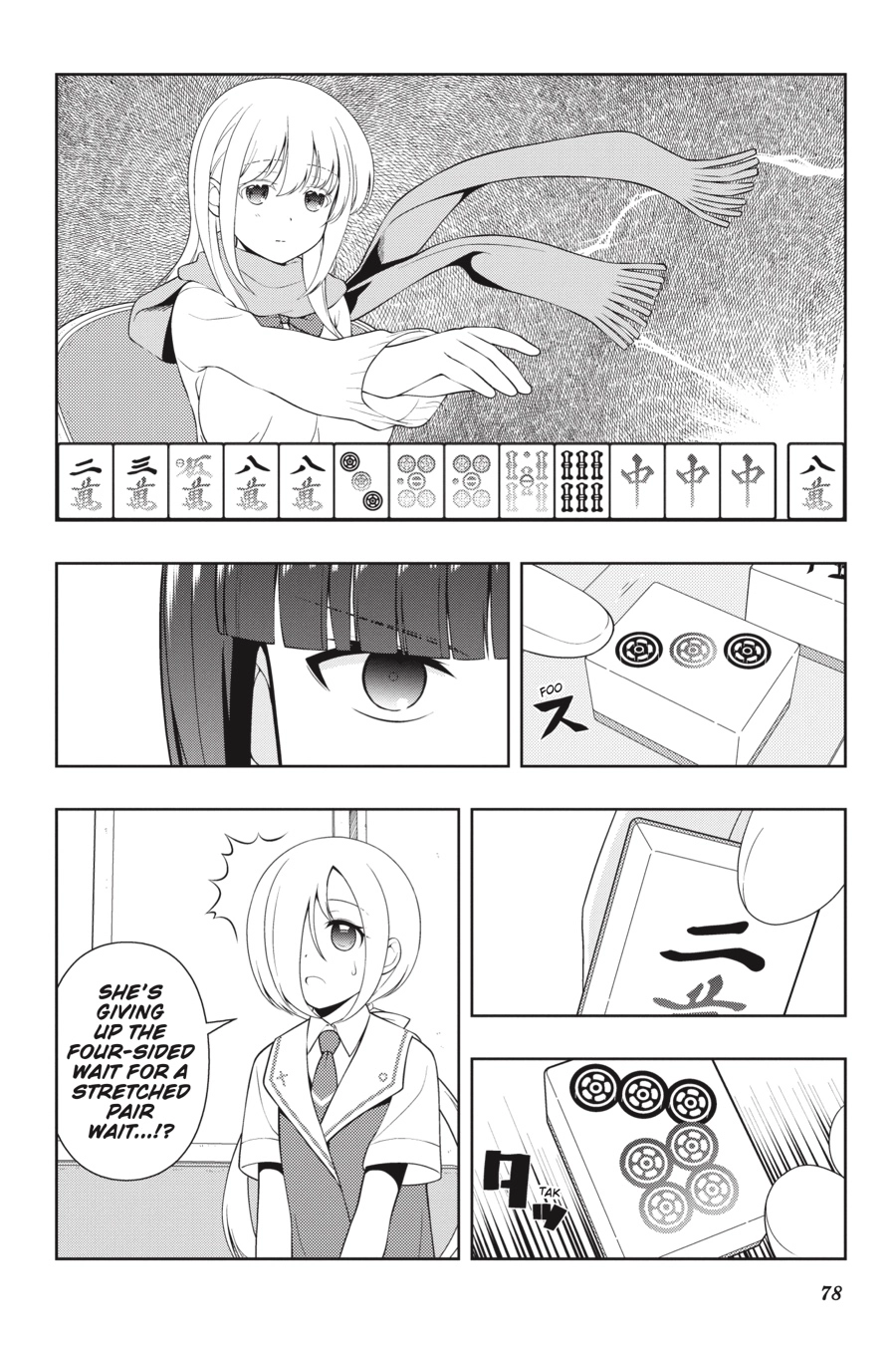 Read Saki chapter 0 image 69 on Lezhin