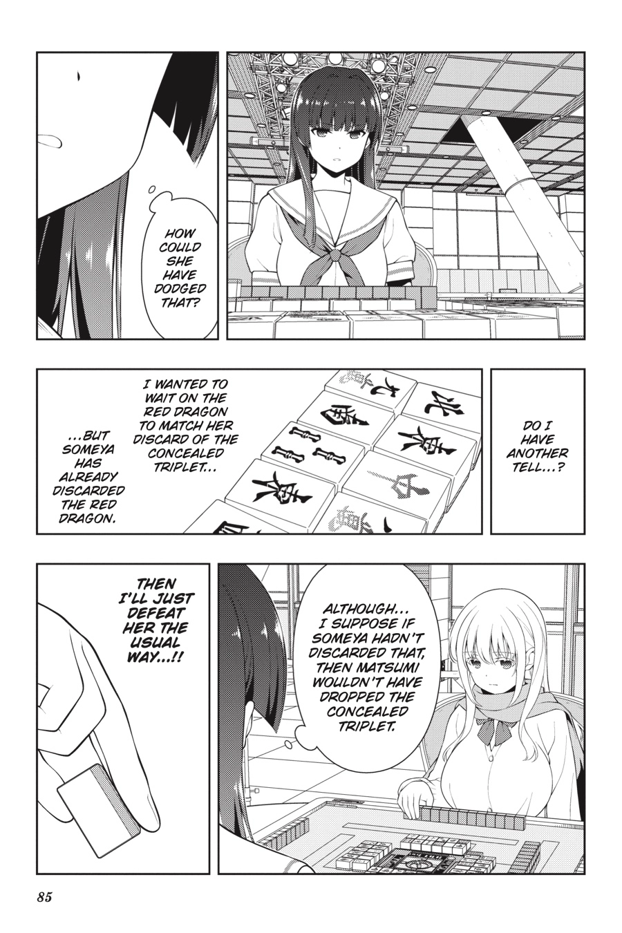 Read Saki chapter 0 image 76 on Lezhin