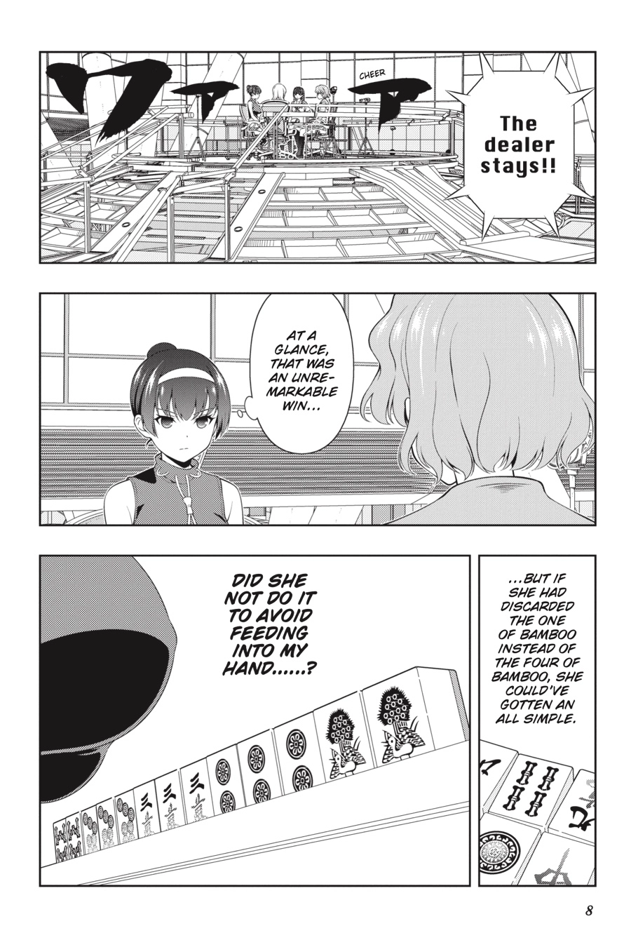 Read Saki chapter 0 image 8 on Lezhin
