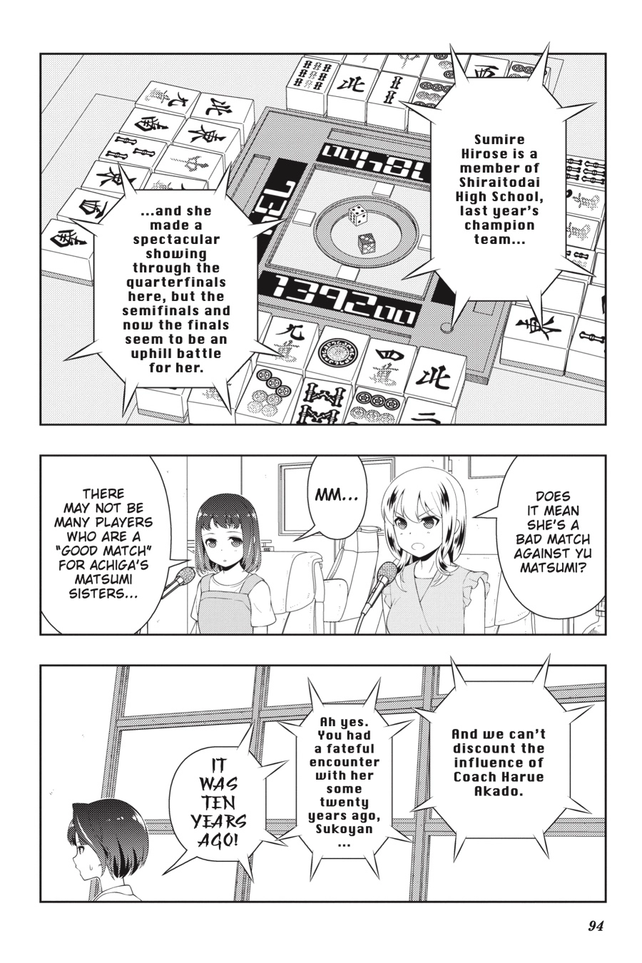 Read Saki chapter 0 image 84 on Lezhin