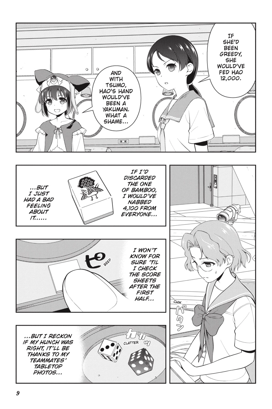 Read Saki chapter 0 image 9 on Lezhin