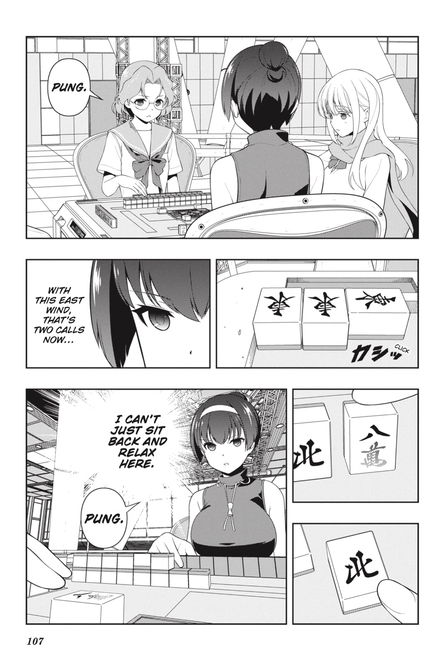 Read Saki chapter 0 image 96 on Lezhin