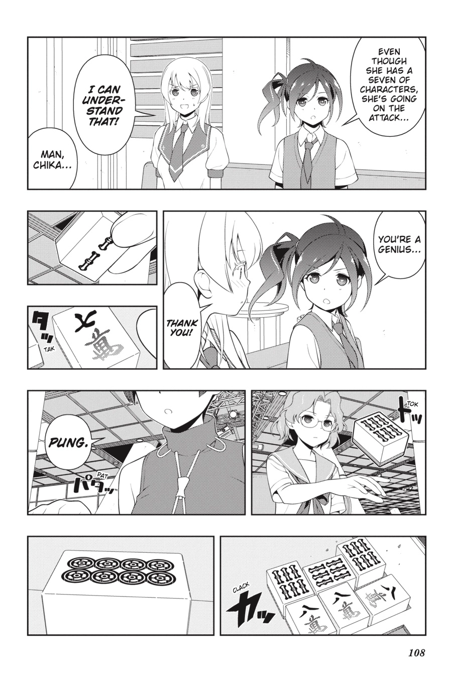 Read Saki chapter 0 image 97 on Lezhin