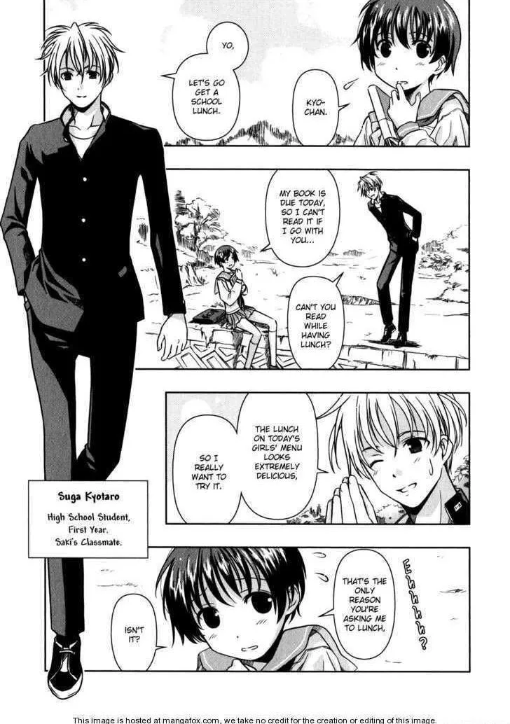 Read Saki chapter 1.1 image 11 on Lezhin