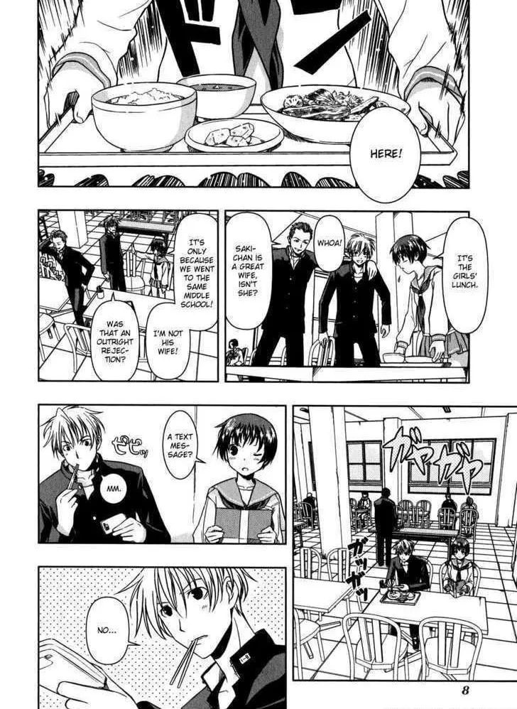 Read Saki chapter 1.1 image 12 on Lezhin