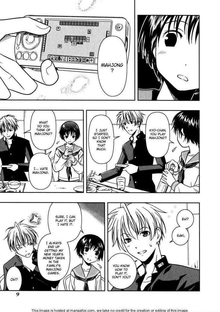 Read Saki chapter 1.1 image 13 on Lezhin