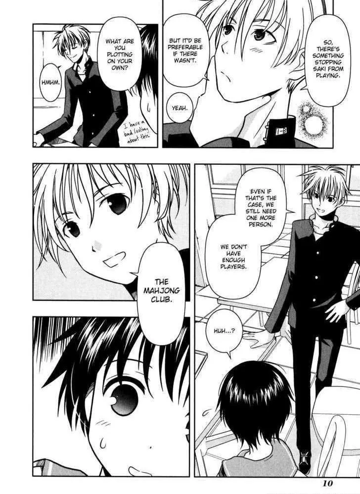 Read Saki chapter 1.1 image 14 on Lezhin