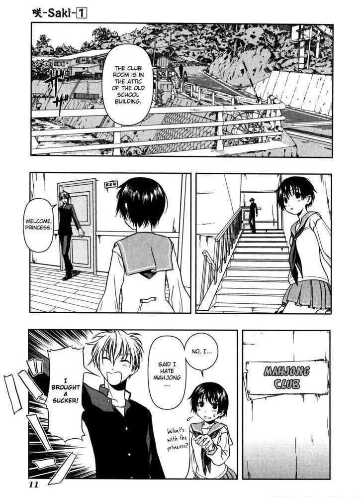Read Saki chapter 1.1 image 15 on Lezhin